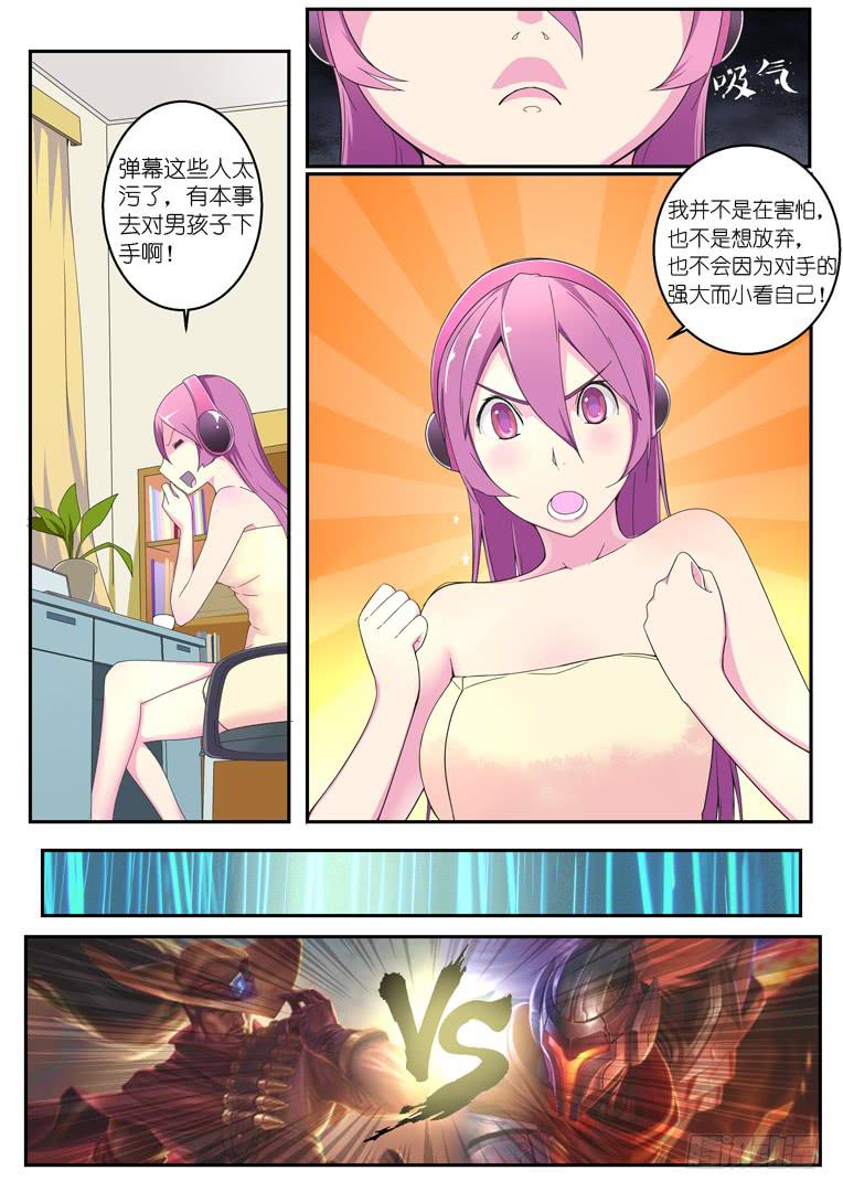 059.余暇（大家春节快乐）-第81话