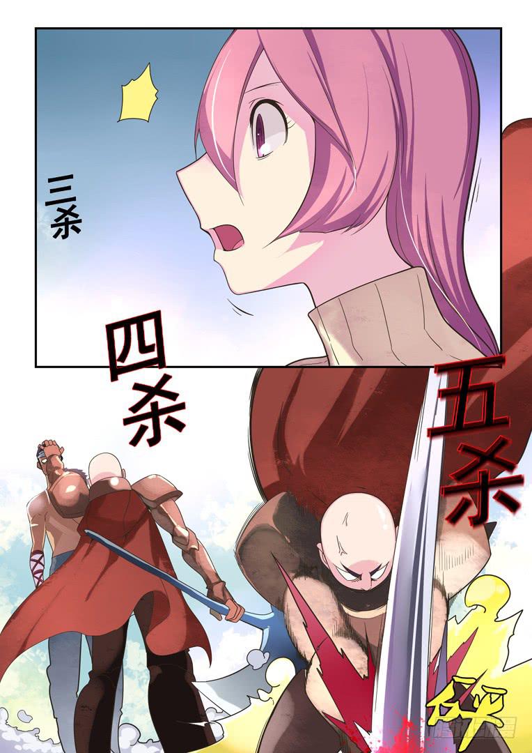 063.搏杀（上）-第85话