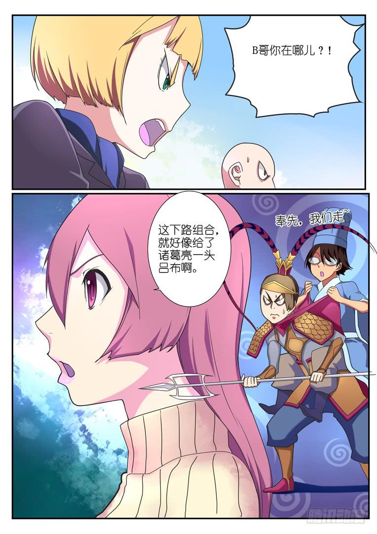 064.反转-第87话