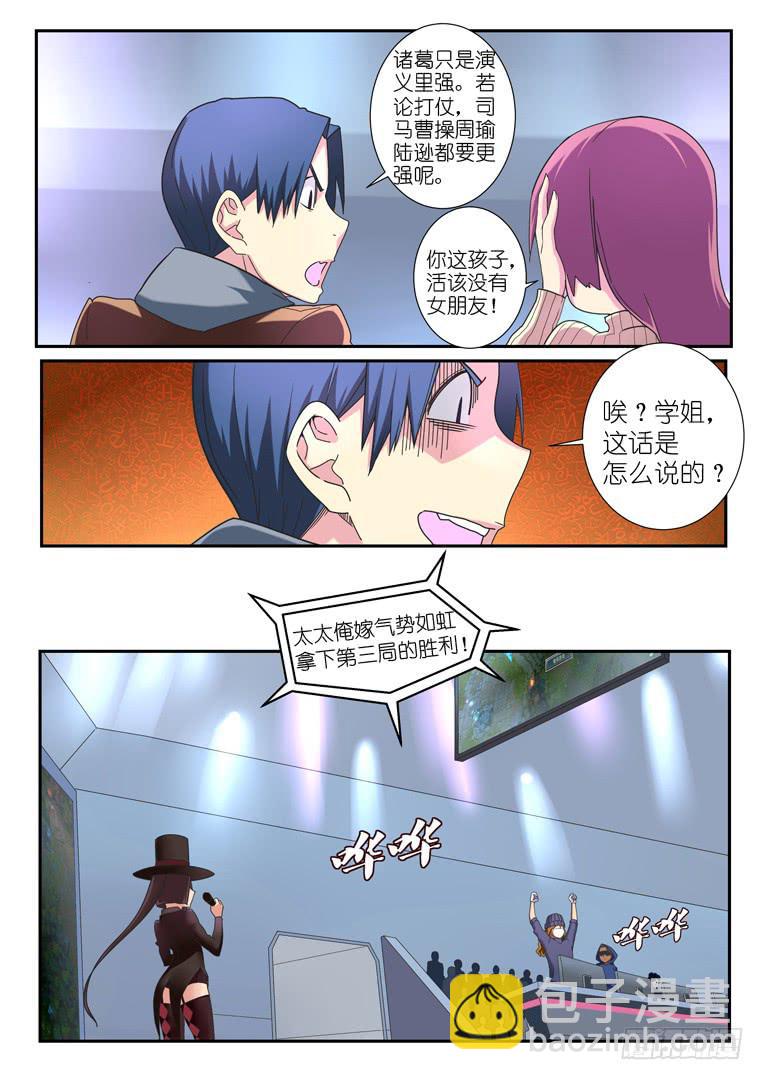064.反转-第87话