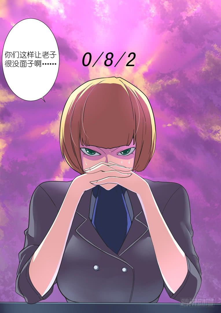 064.反转-第87话