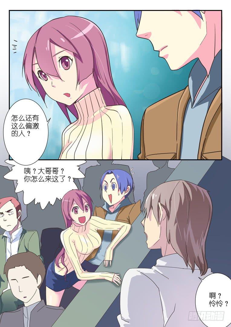 067.教授（下）-第91话