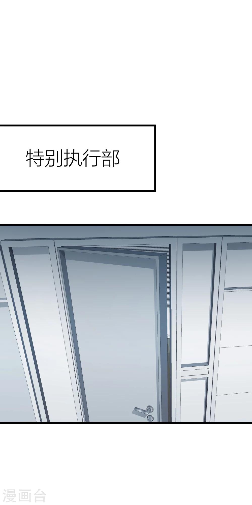 第13话 社团里有卧底？-第15话