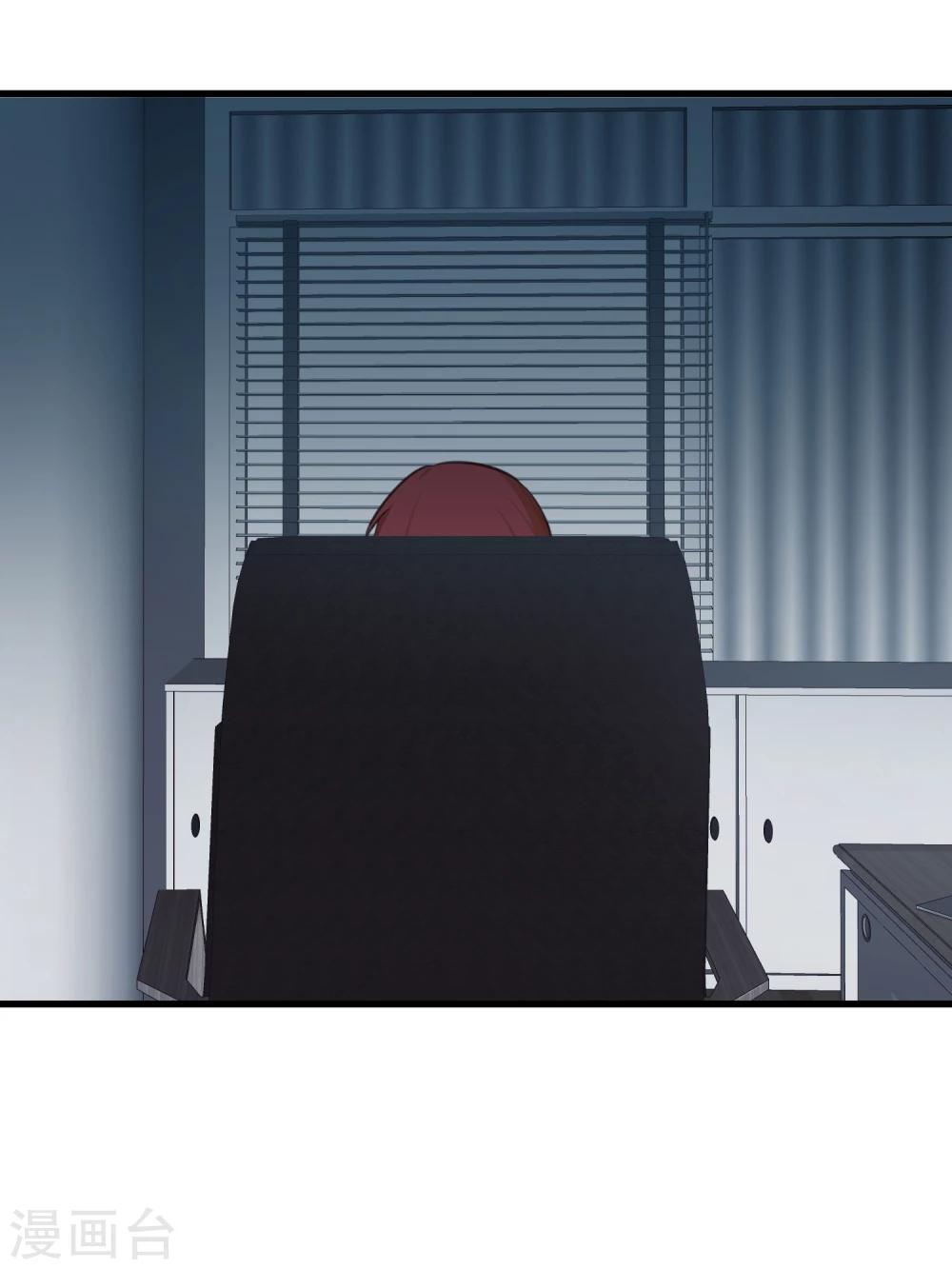 第13话 社团里有卧底？-第15话