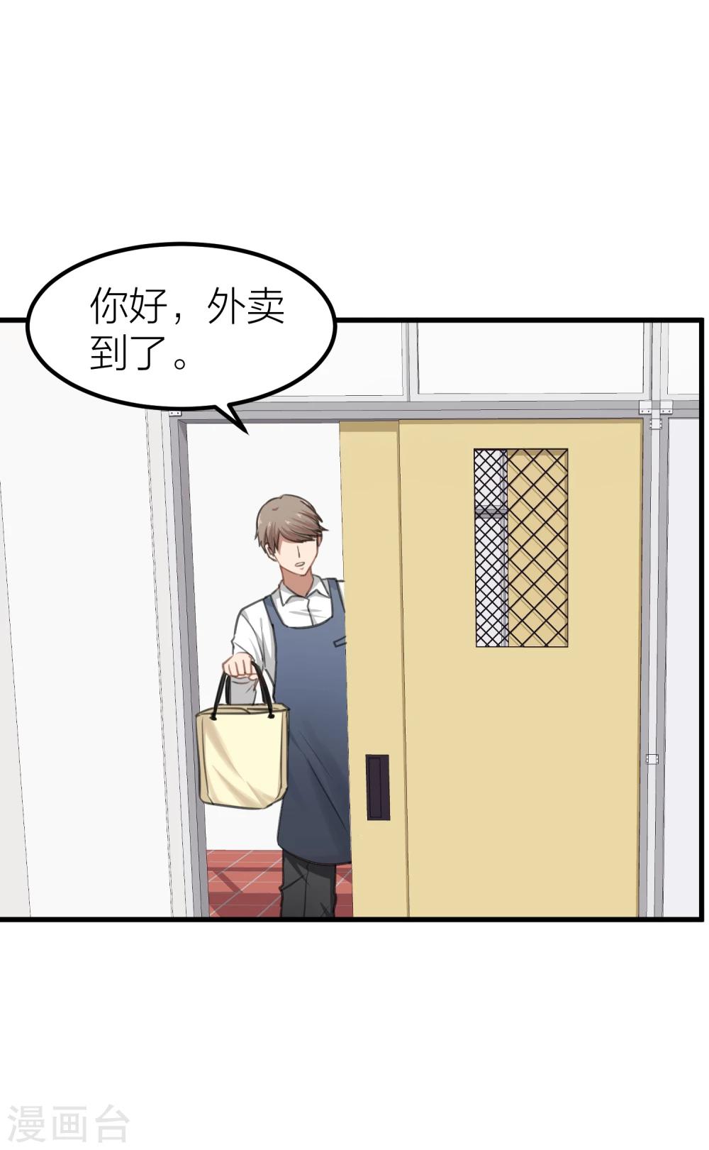 第13话 社团里有卧底？-第15话