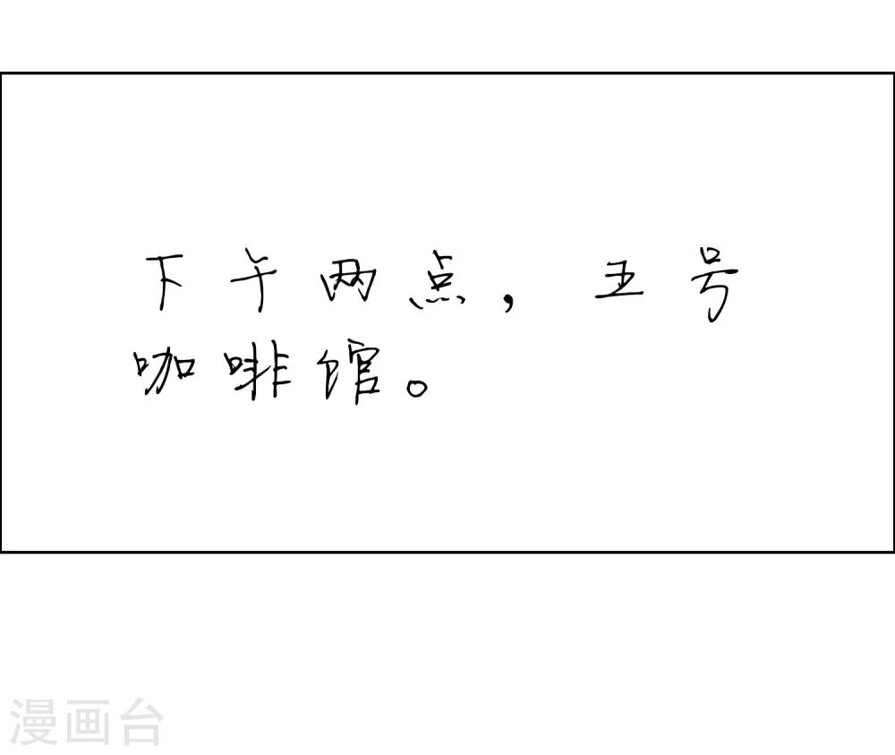 第13话 社团里有卧底？-第15话