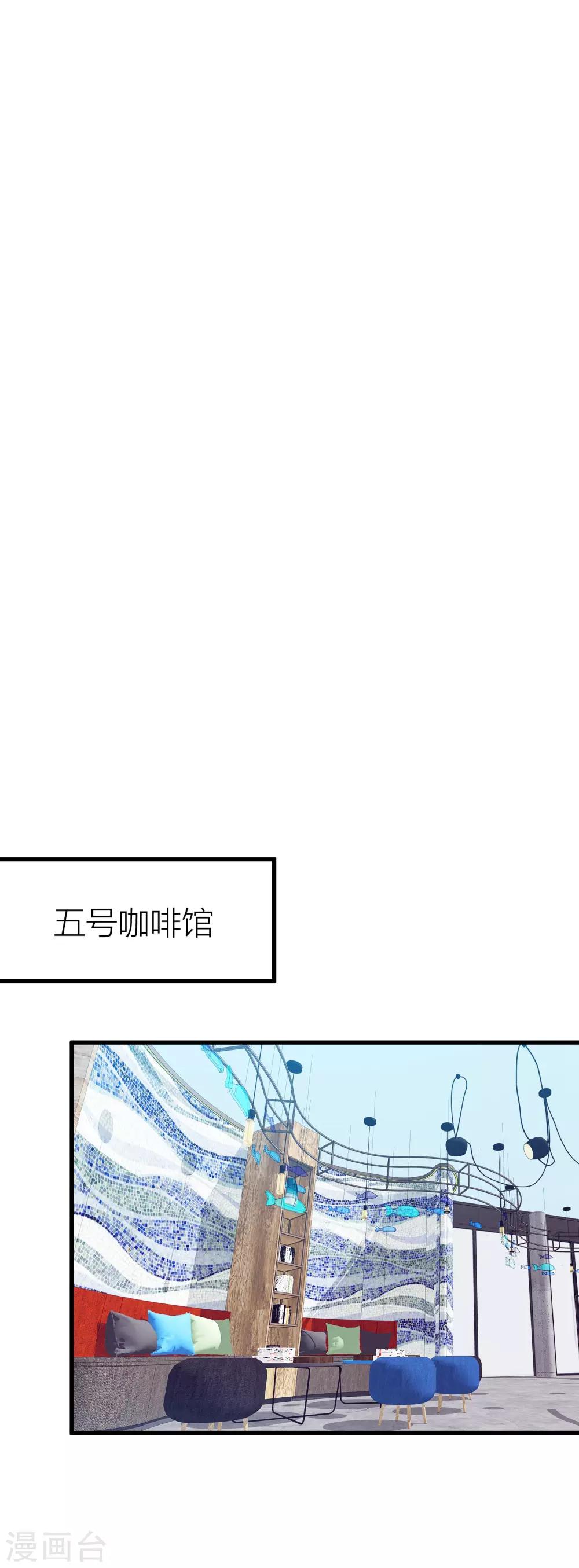 第13话 社团里有卧底？-第15话