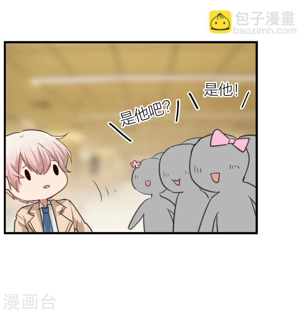 第13话 社团里有卧底？-第15话