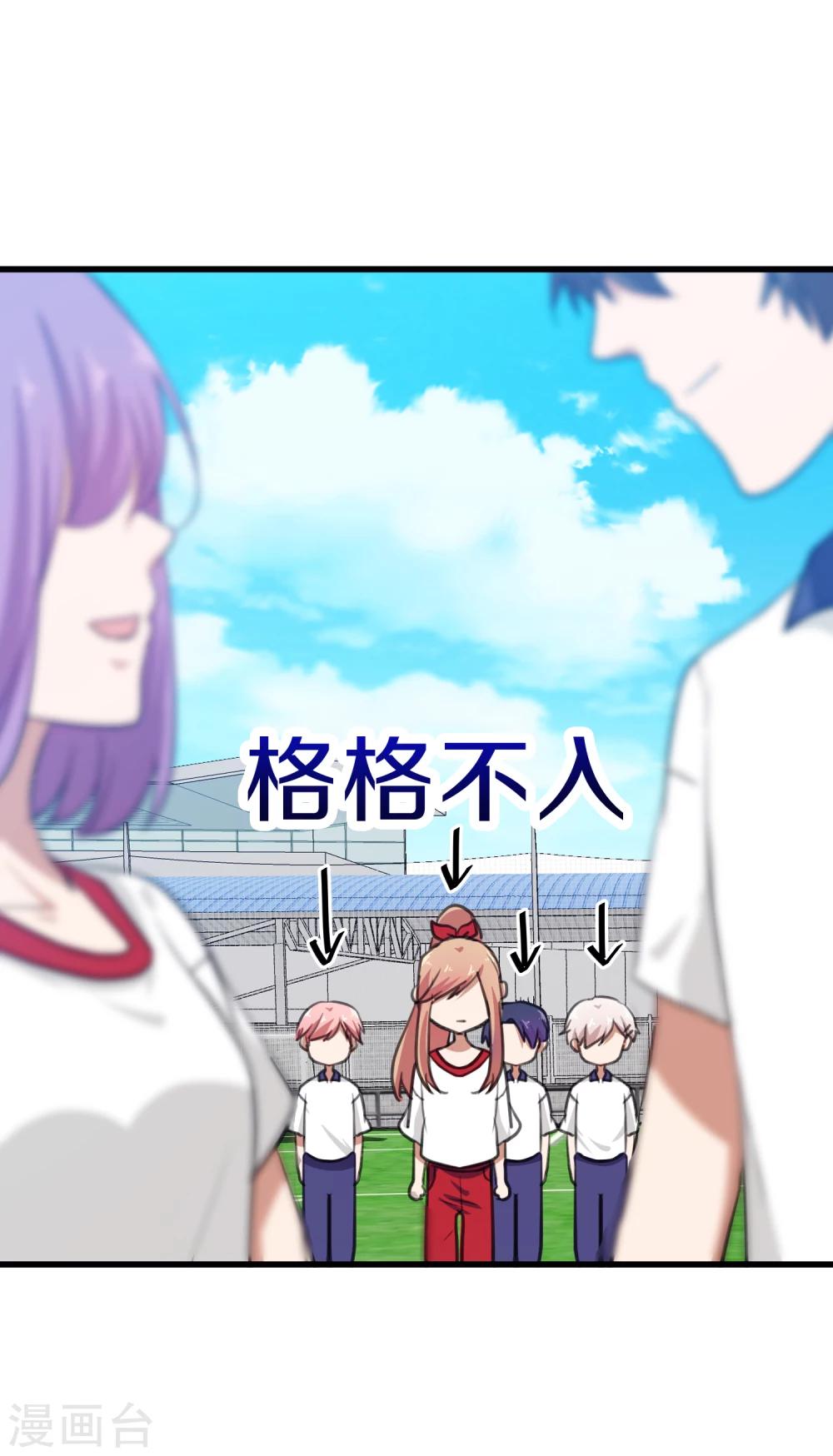 第15话 突如其来的爆炸？-第17话