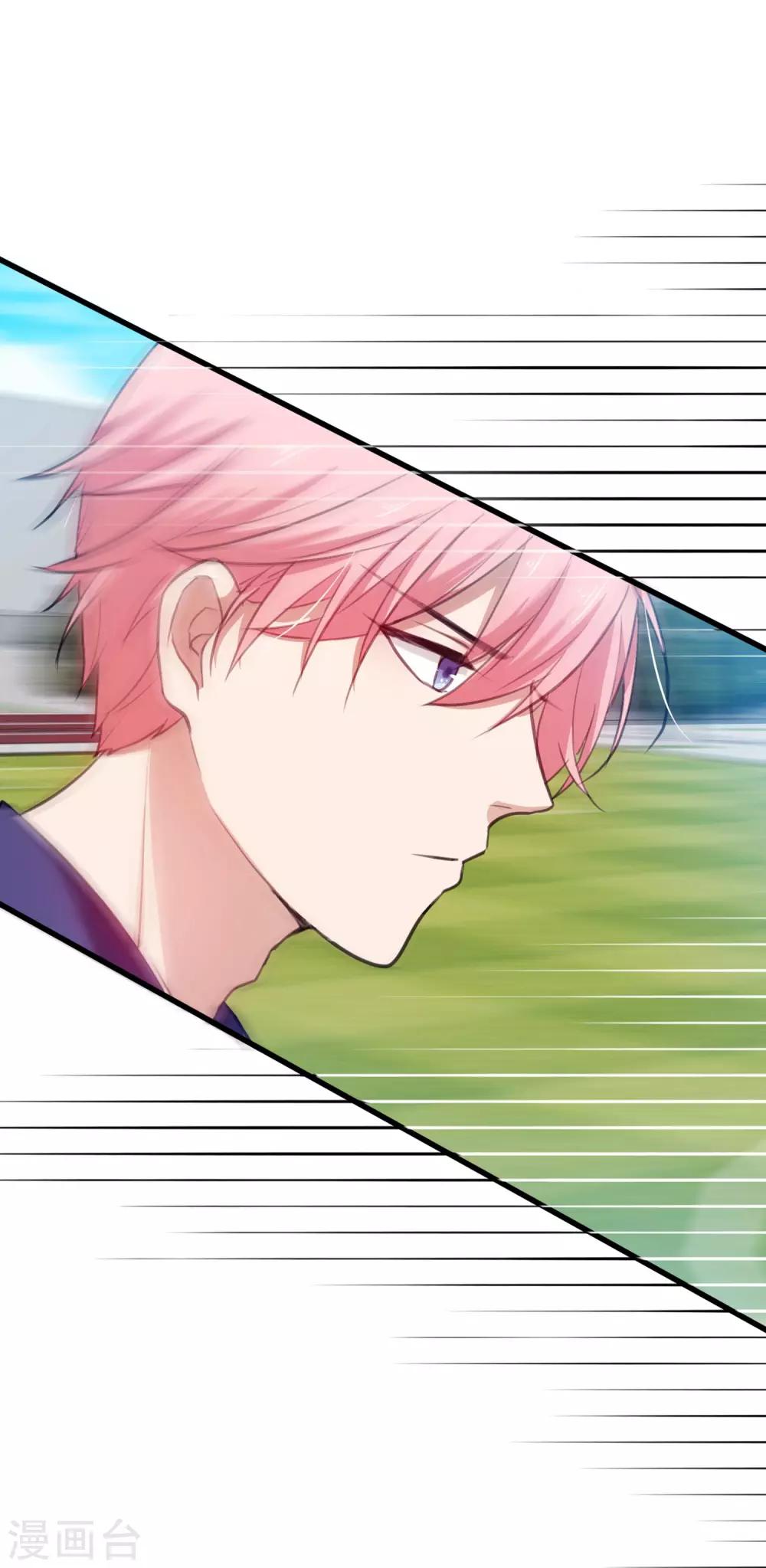 第15话 突如其来的爆炸？-第17话