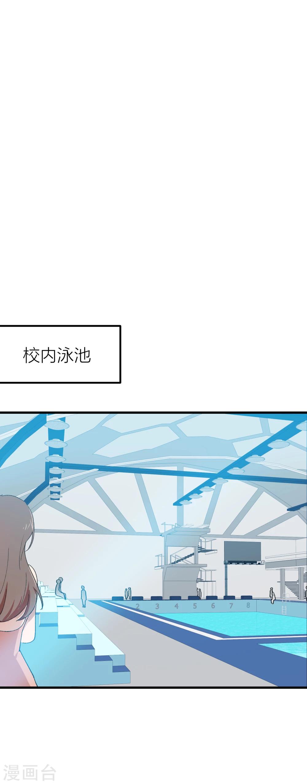 第17话 男人间的微妙氛围-第19话