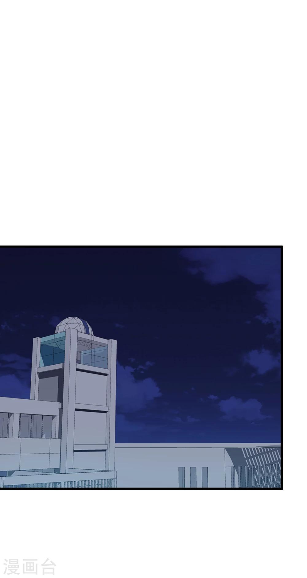 第19话 还没开始就失恋了-第21话