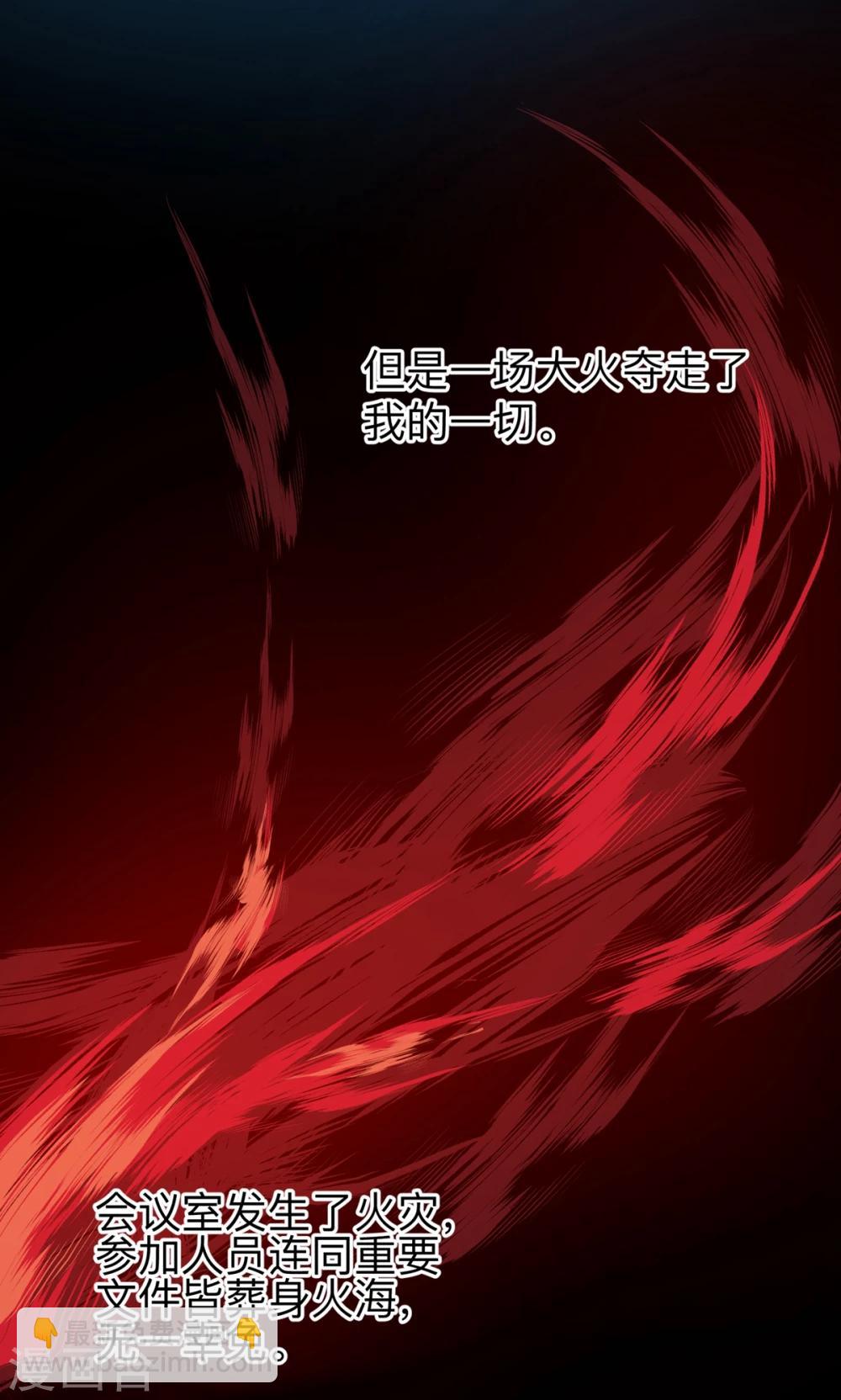 第22话 救赎下的不安令人恐惧-第25话