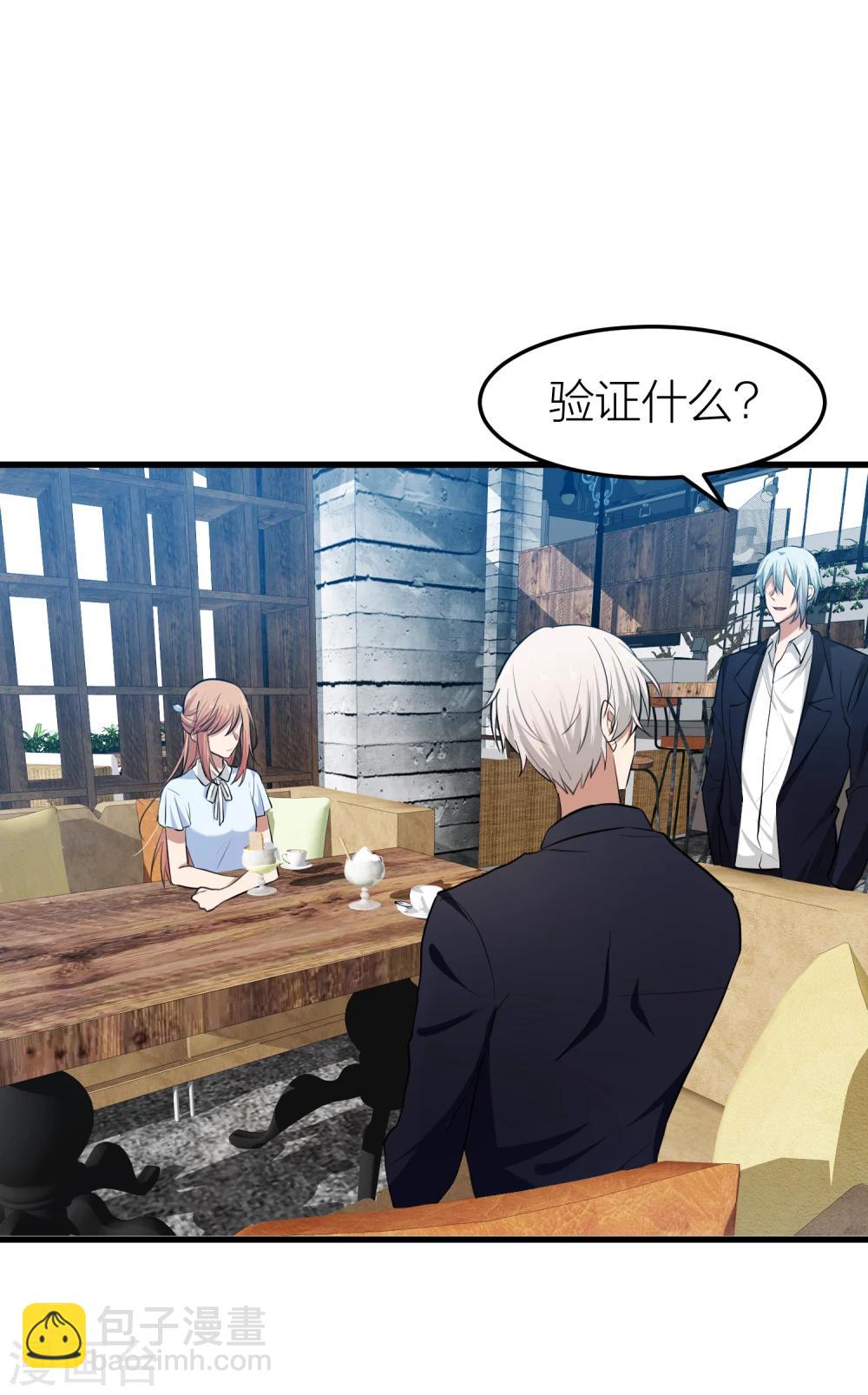 第24话 自由与欺骗，如何抉择？-第27话