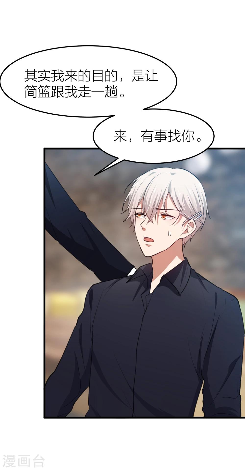 第24话 自由与欺骗，如何抉择？-第27话