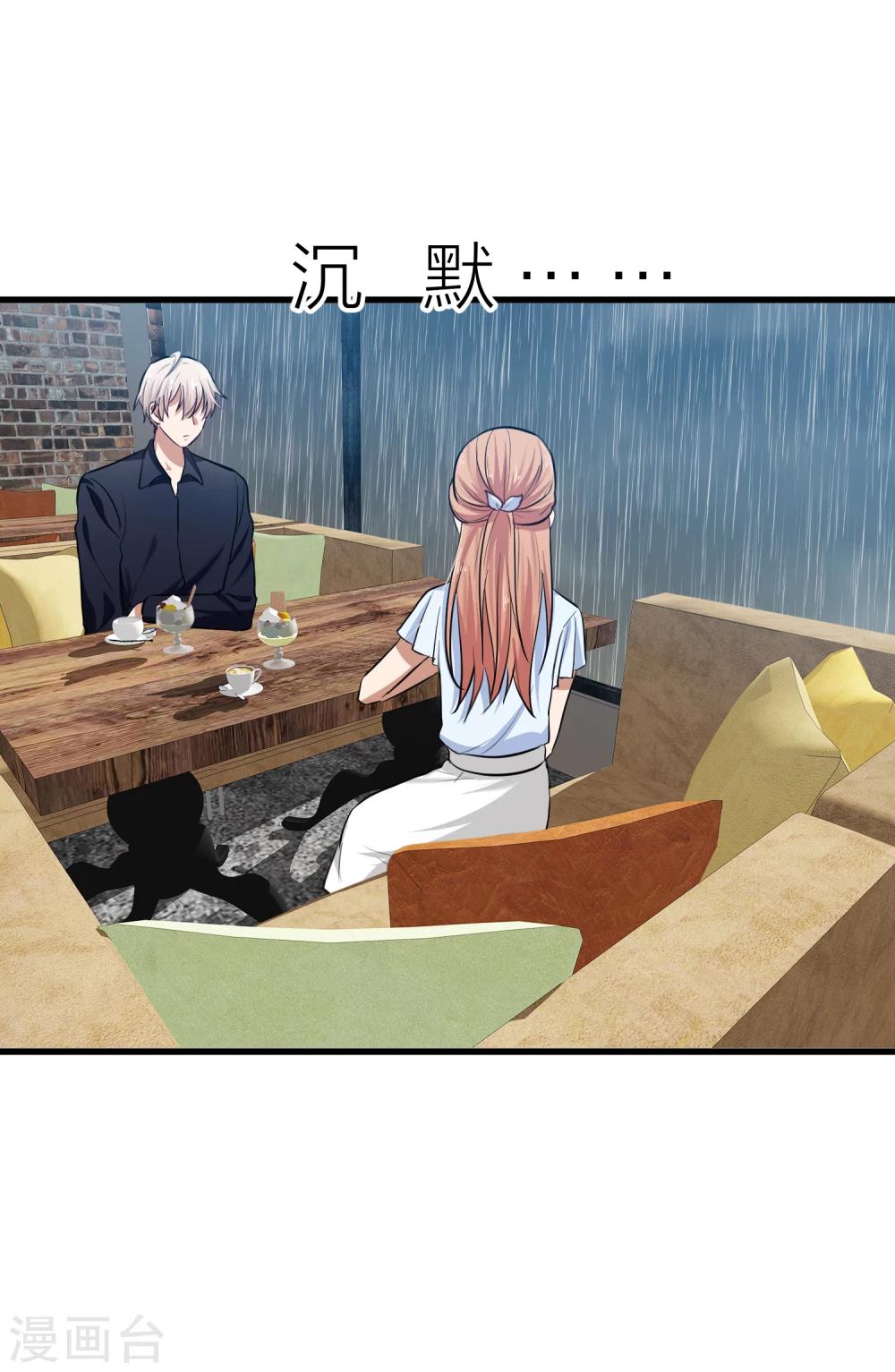 第24话 自由与欺骗，如何抉择？-第27话