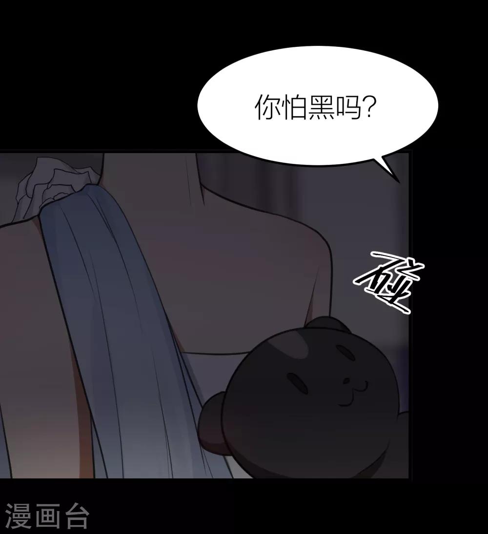 第28话 克服恐男症-第31话