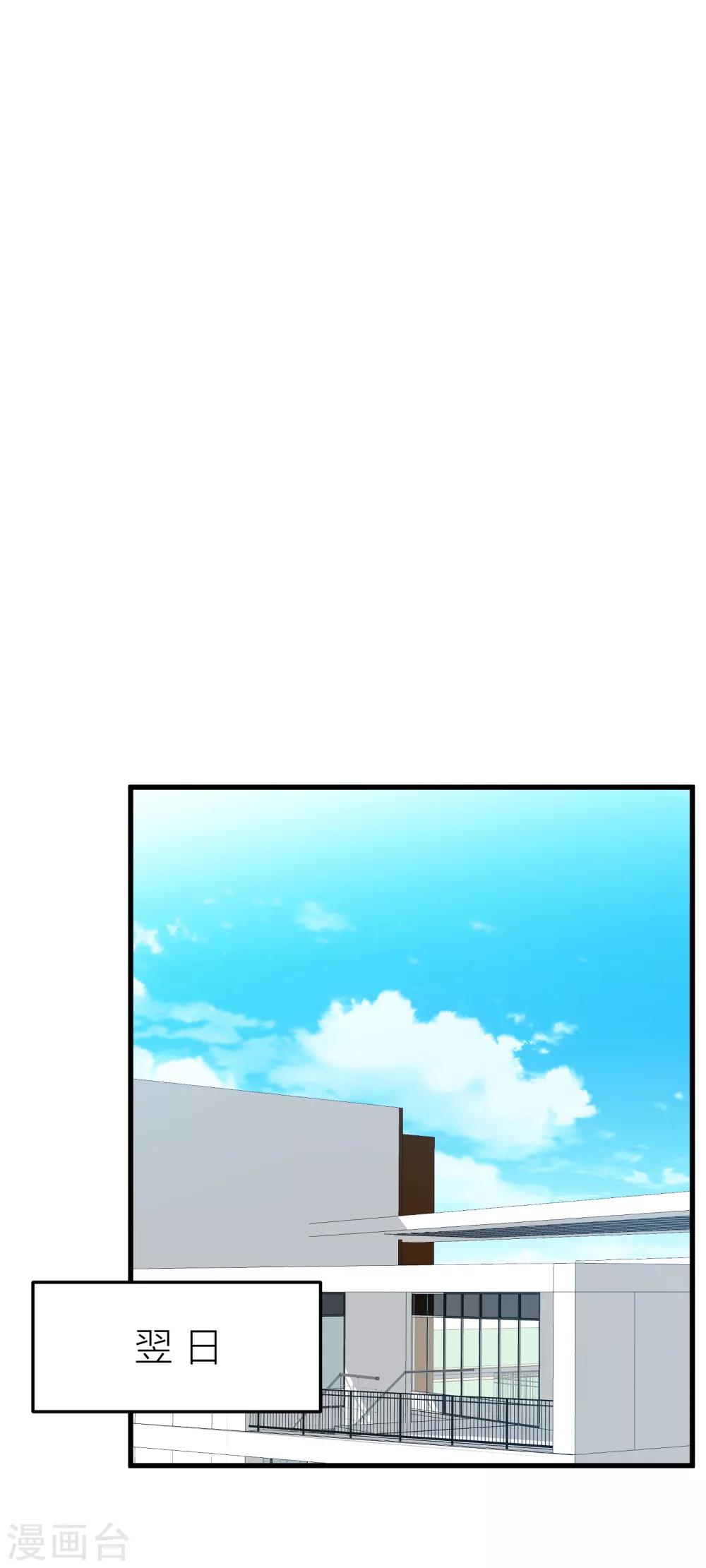 第30话 我们在一起了-第33话