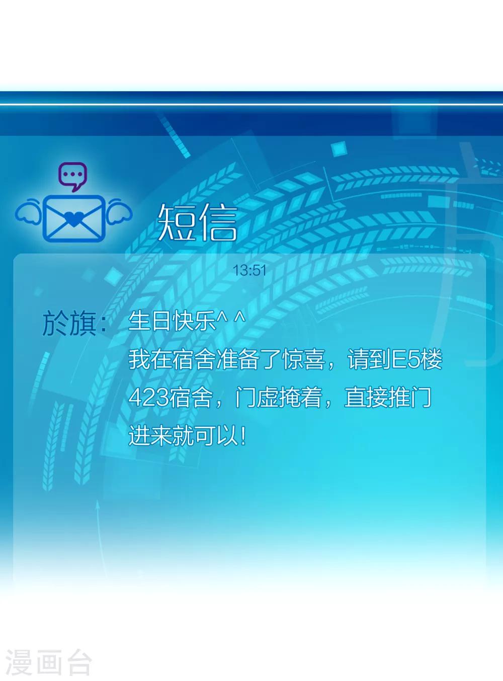 第31话 接近真相了嘛？(1/2)-第35话