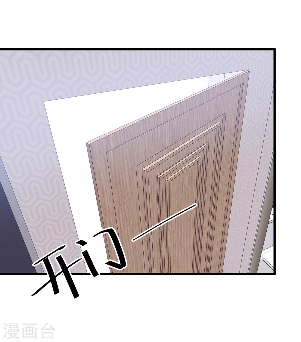 第31话 接近真相了嘛？(1/2)-第35话