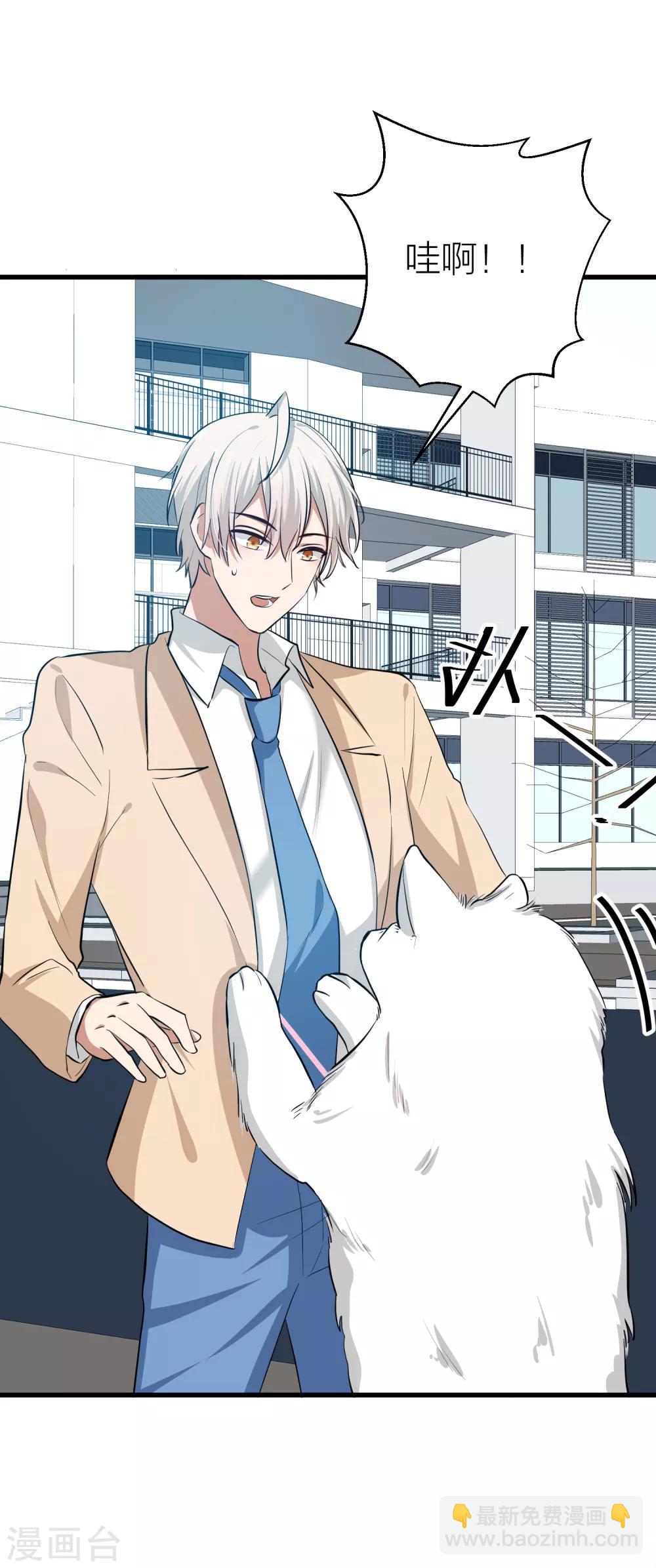 第31话 接近真相了嘛？(1/2)-第35话