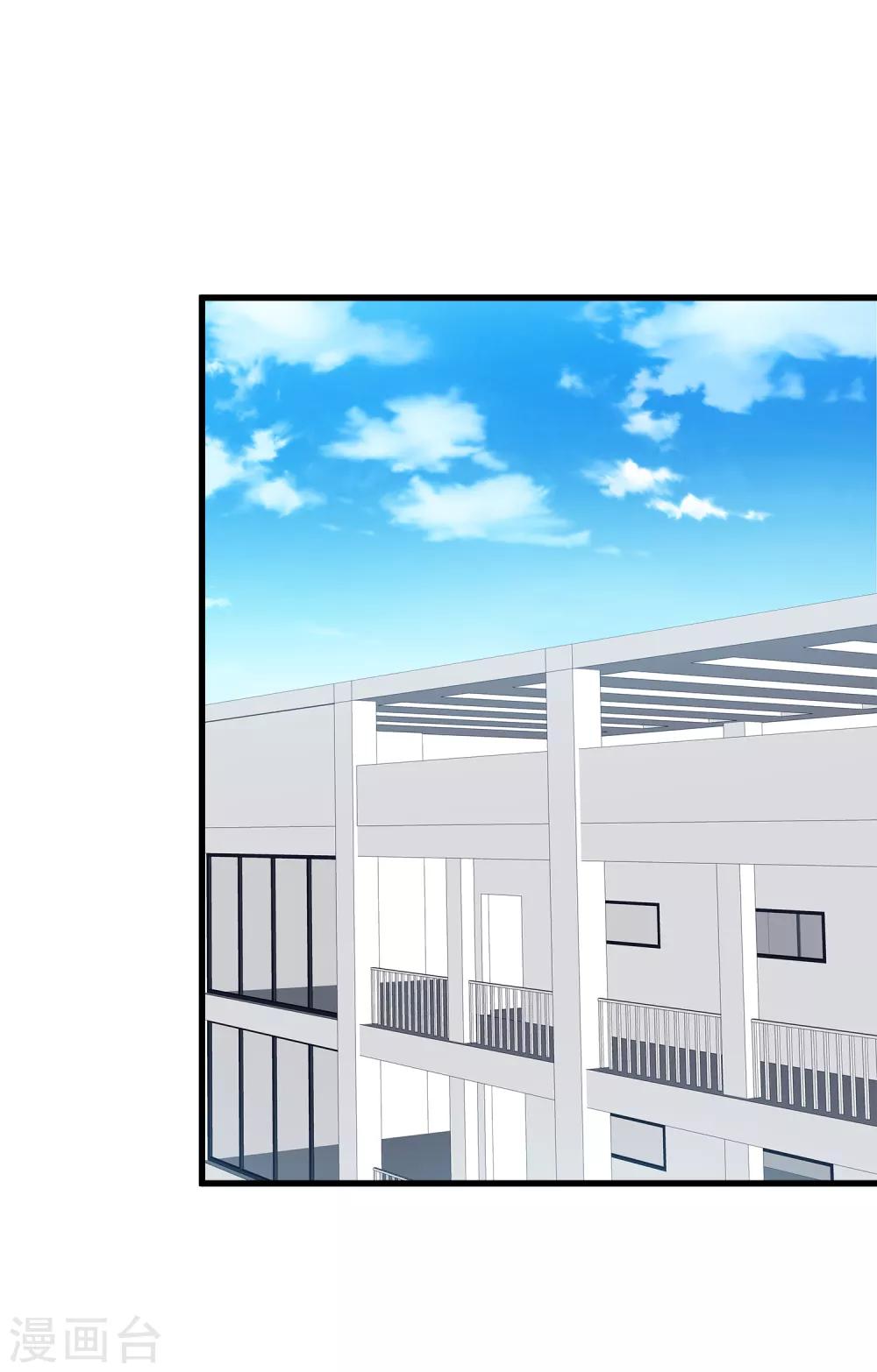第31话 接近真相了嘛？(1/2)-第35话