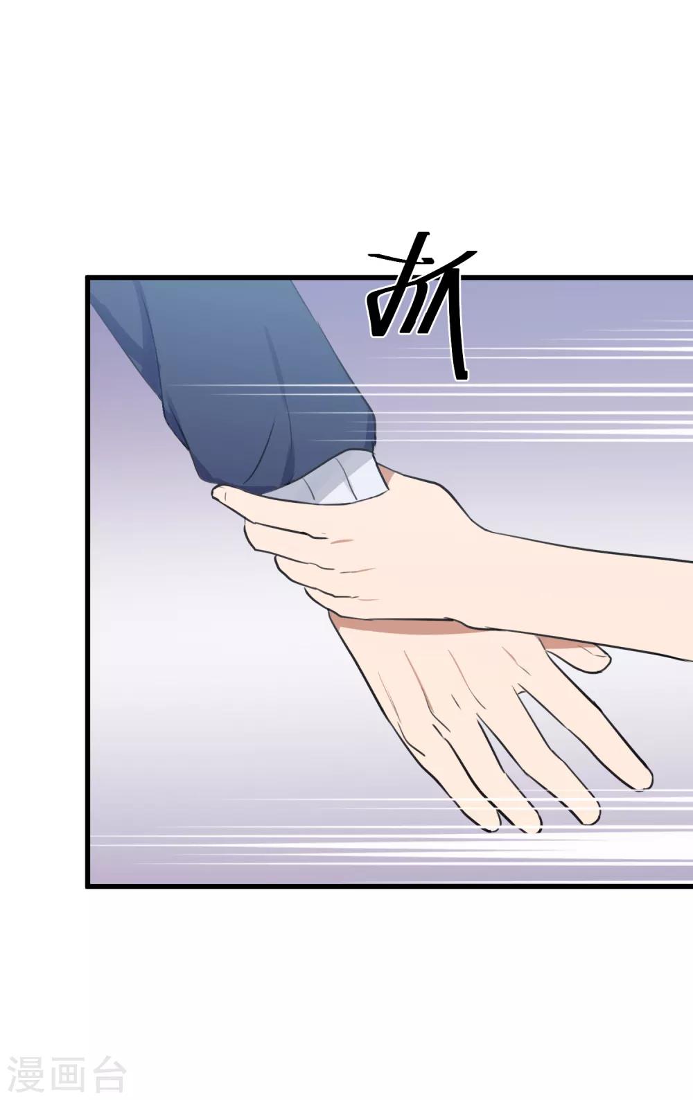 第35话 你主动接触我了！-第41话