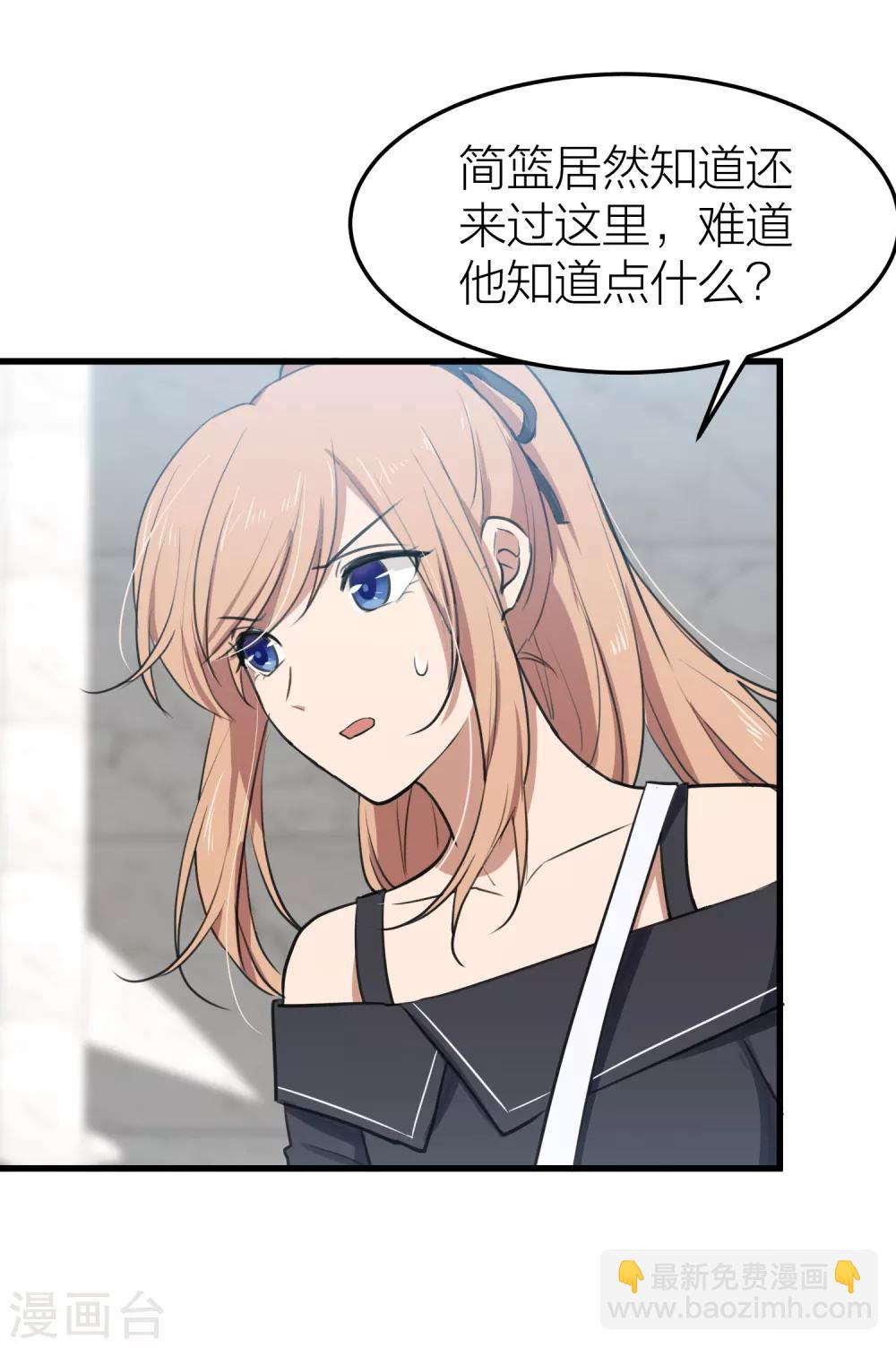 第35话 你主动接触我了！-第41话