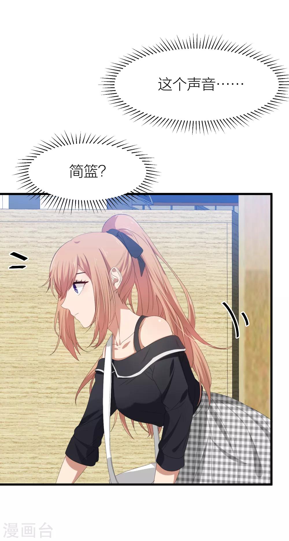 第38话 开始反击！-第45话