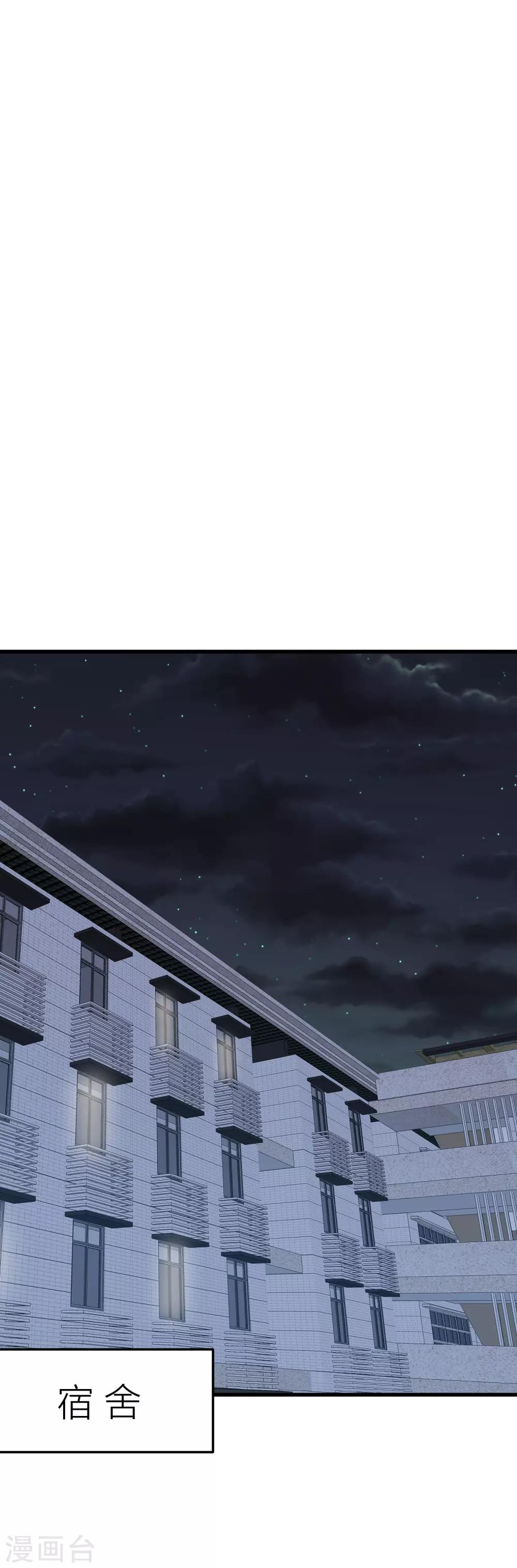 第38话 开始反击！-第45话