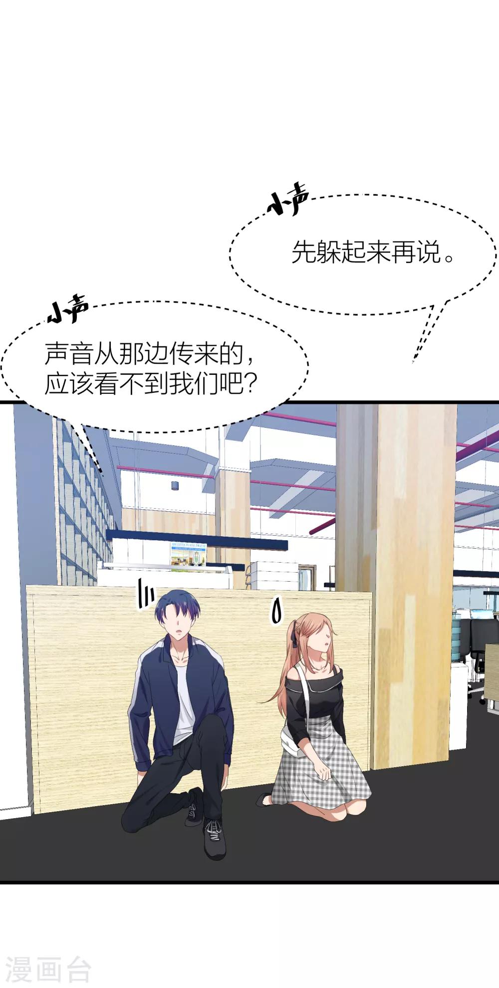 第38话 开始反击！-第45话