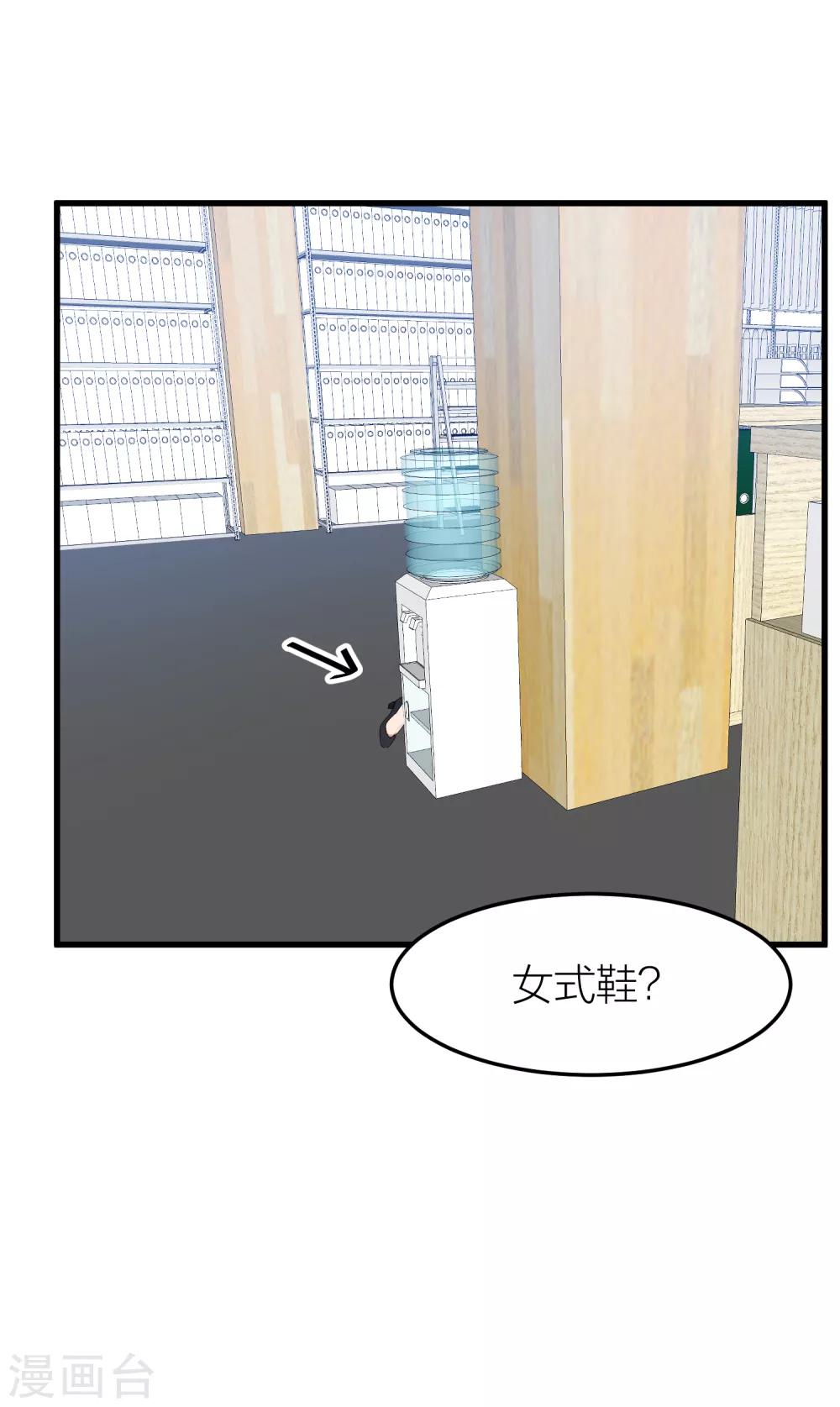 第38话 开始反击！-第45话