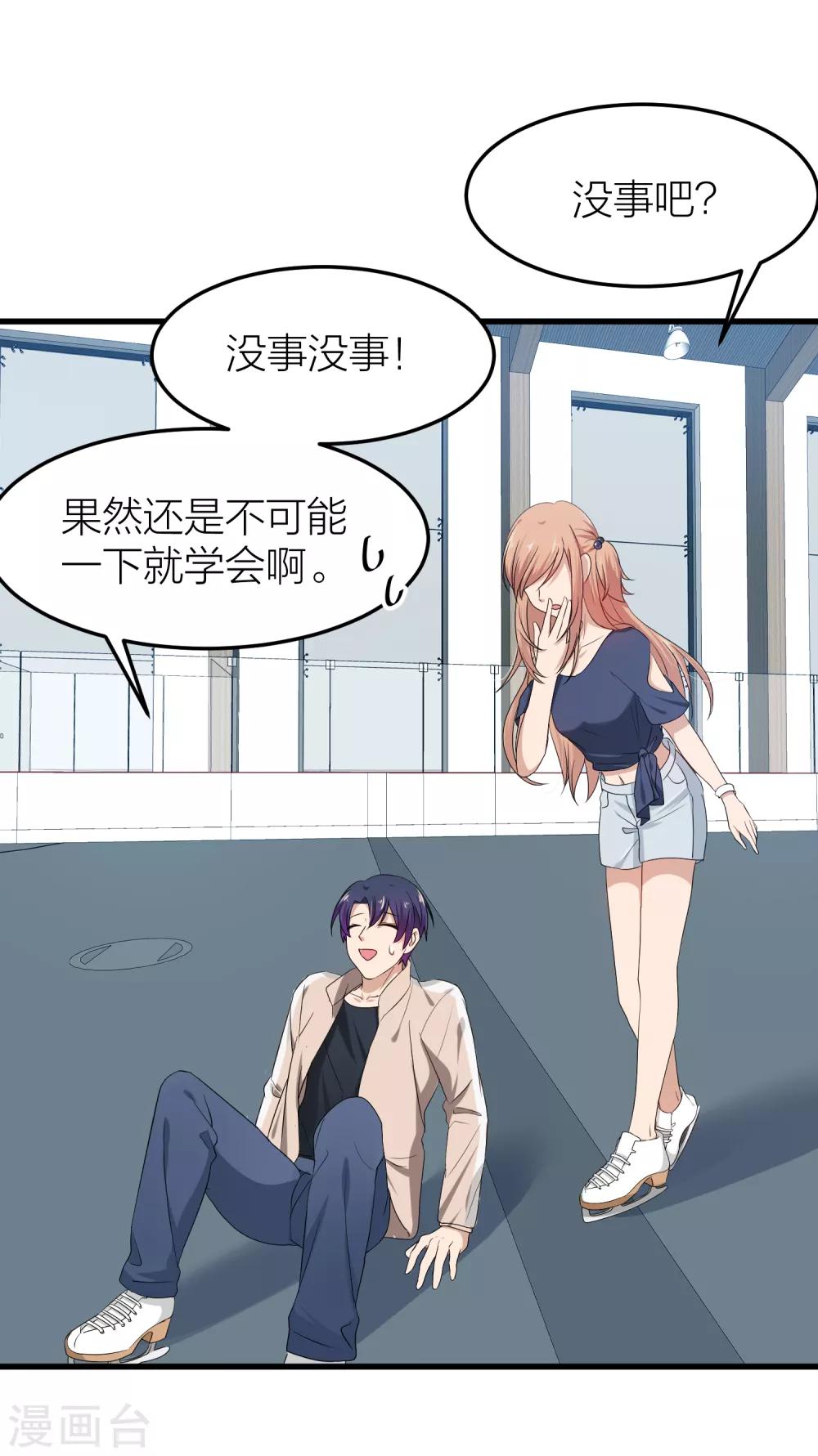 第40话 有你这句话就足够了！(1/2)-第47话