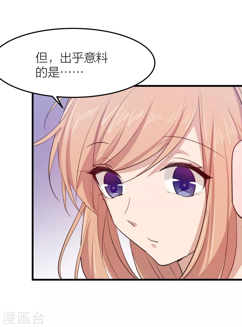 第40话 有你这句话就足够了！(1/2)-第47话
