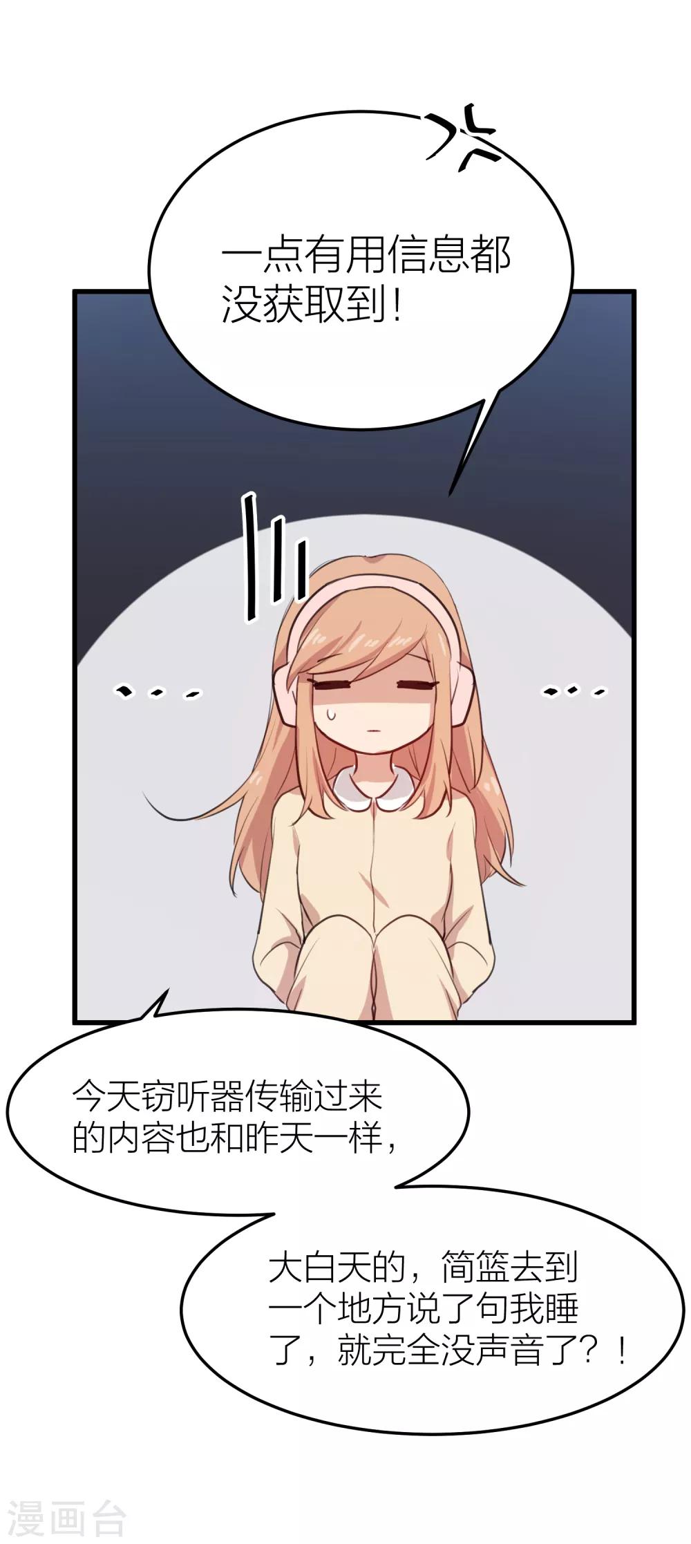 第40话 有你这句话就足够了！(1/2)-第47话