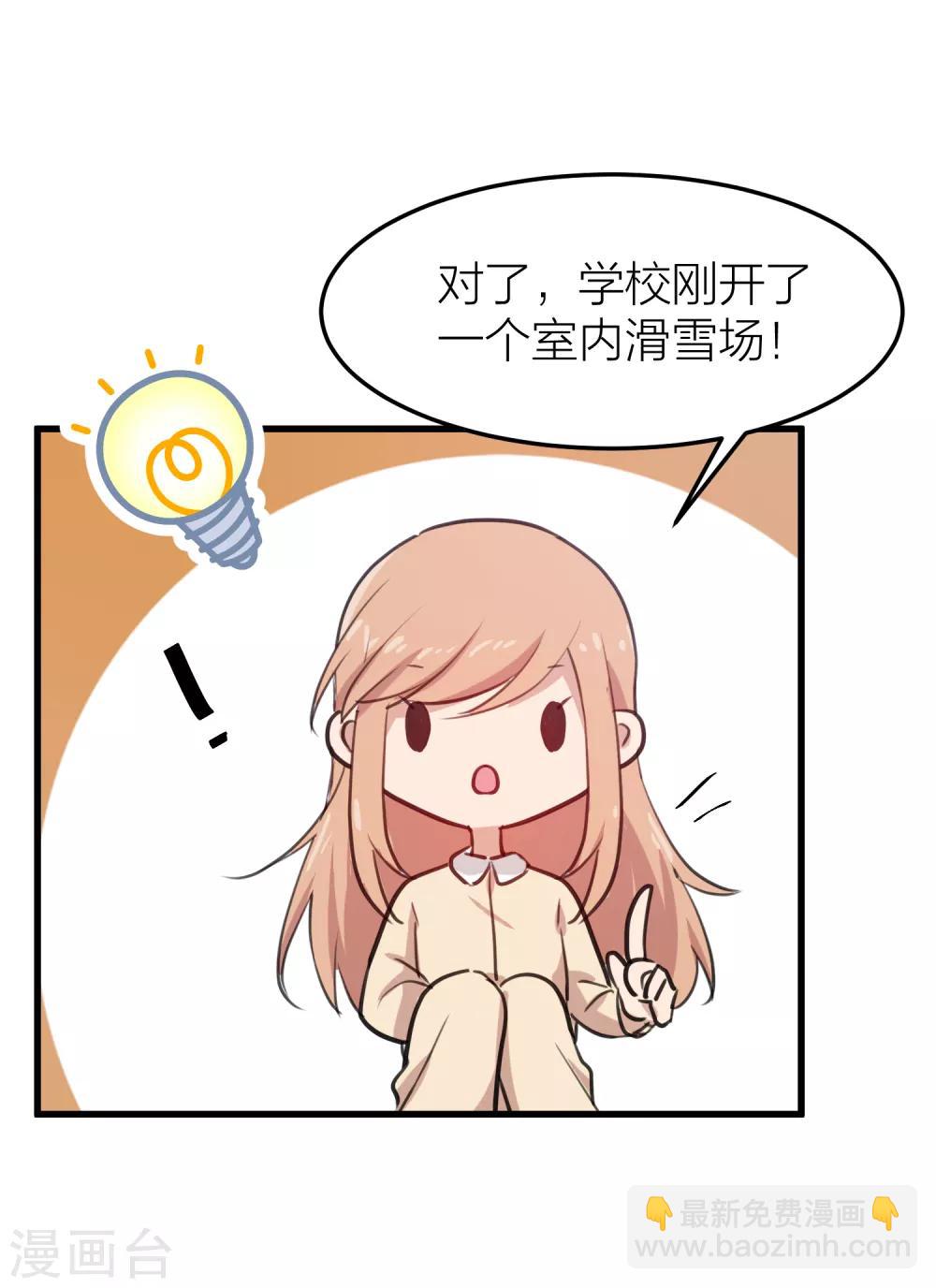 第40话 有你这句话就足够了！(1/2)-第47话