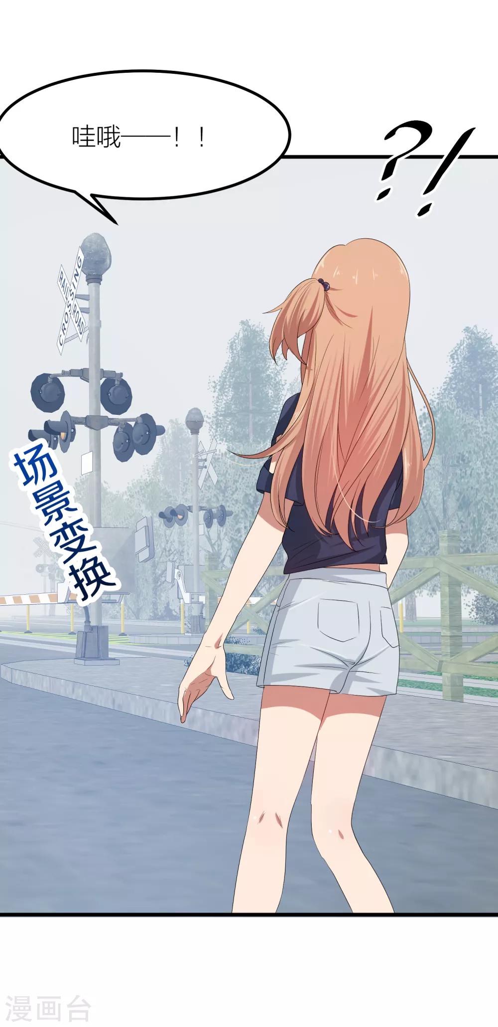 第42话 属于我们的婚礼-第49话