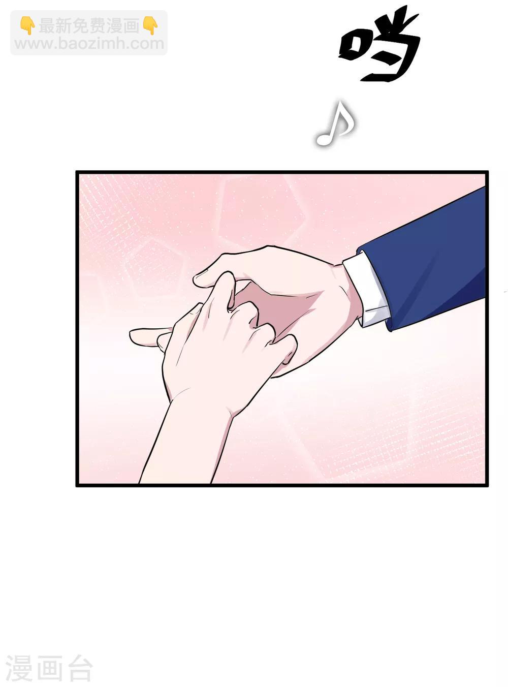 第42话 属于我们的婚礼-第49话