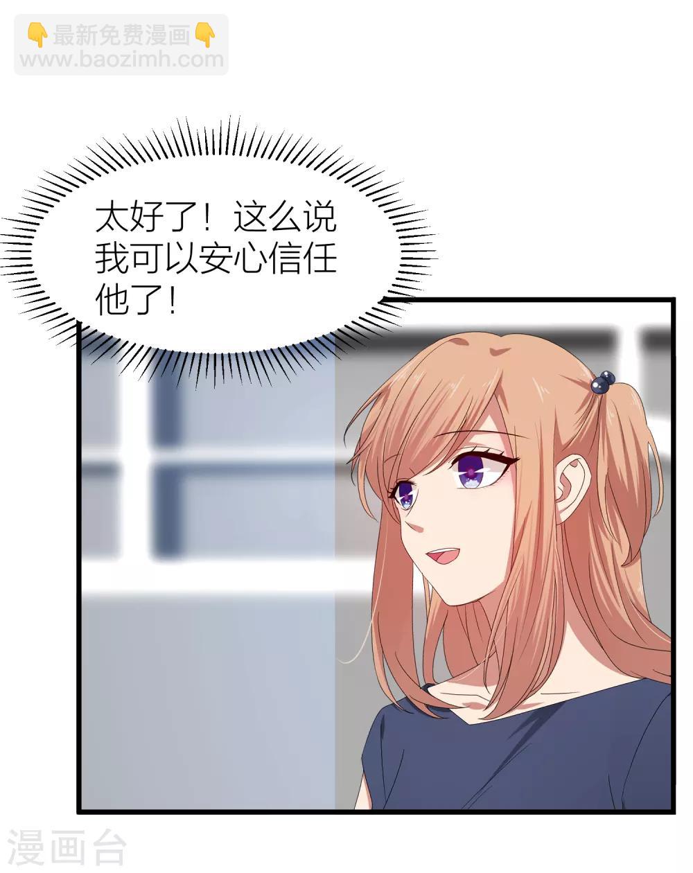第42话 属于我们的婚礼-第49话