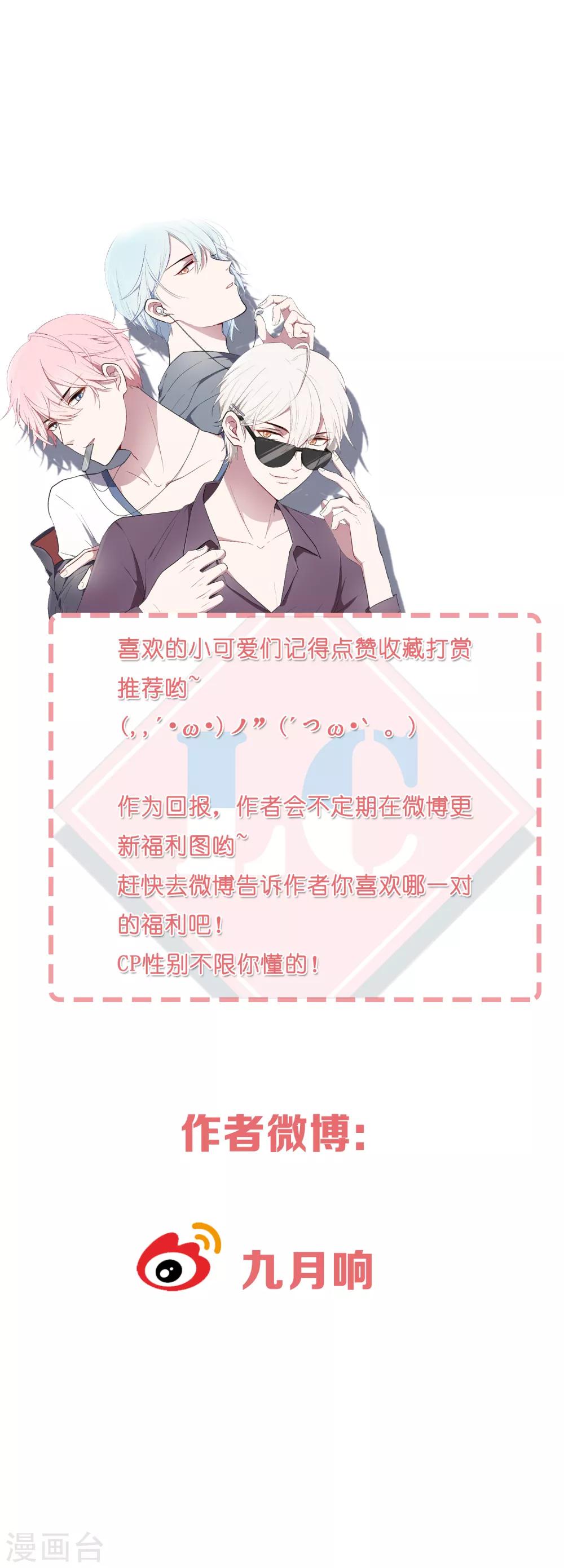 第42话 属于我们的婚礼-第49话