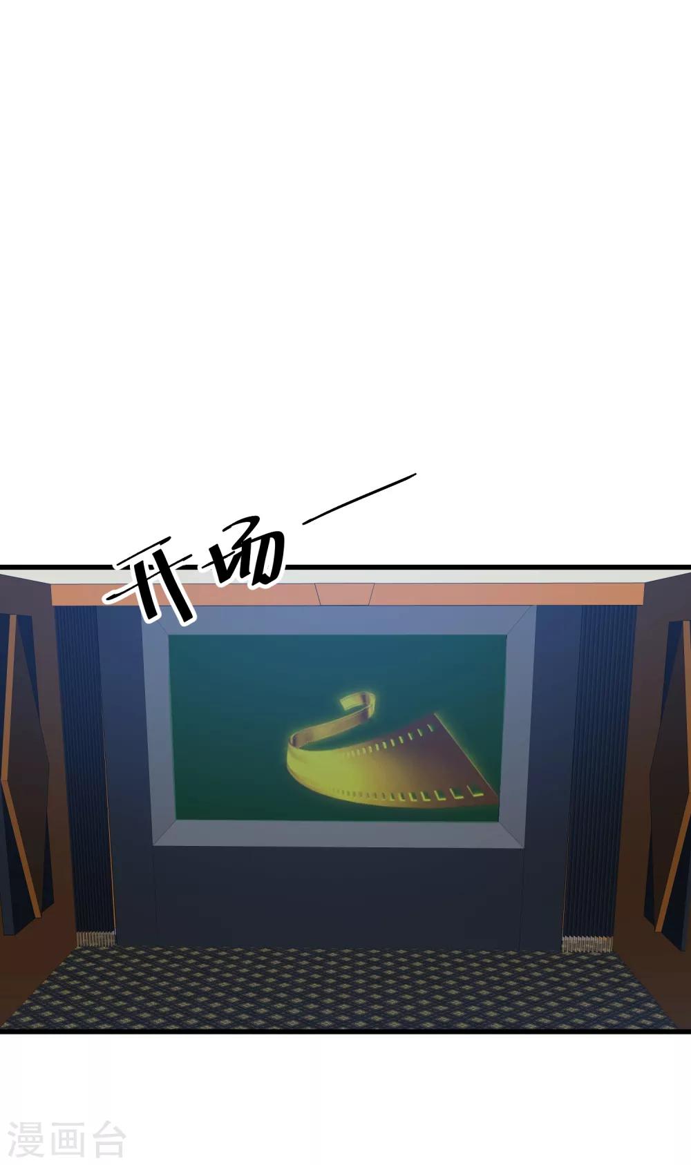 第44话 你想过成为电影里的女主吗？-第51话