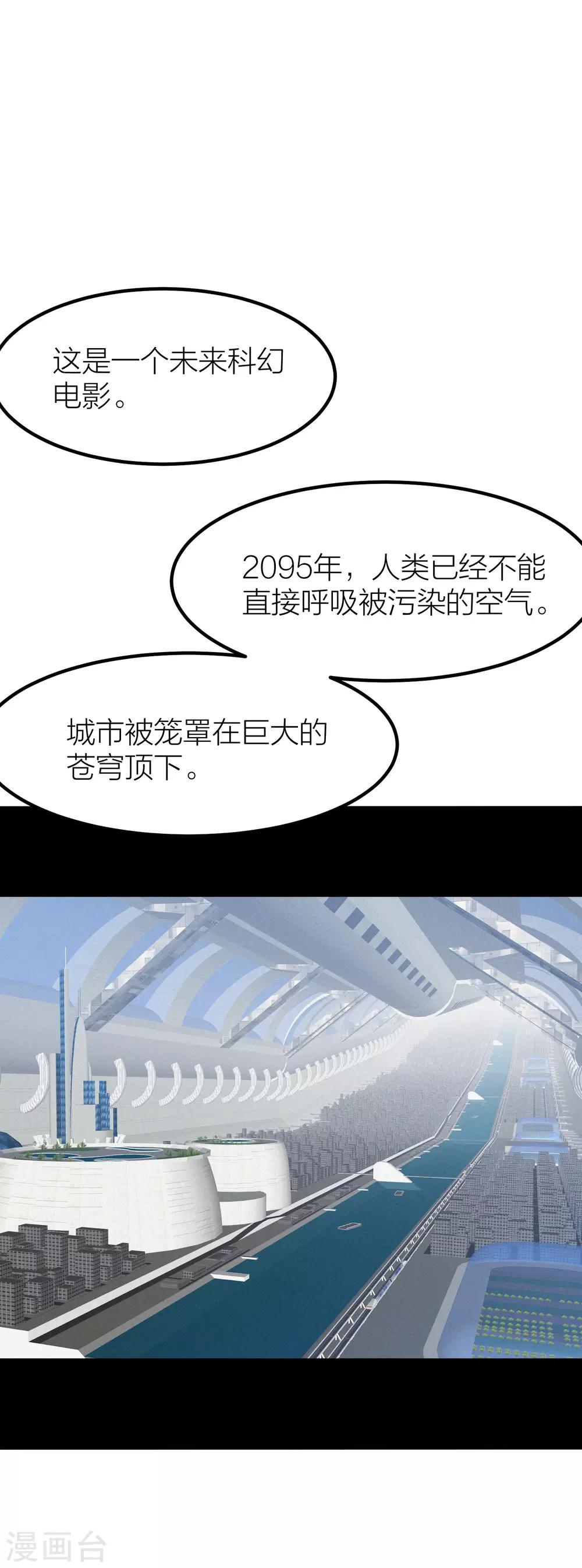 第44话 你想过成为电影里的女主吗？-第51话