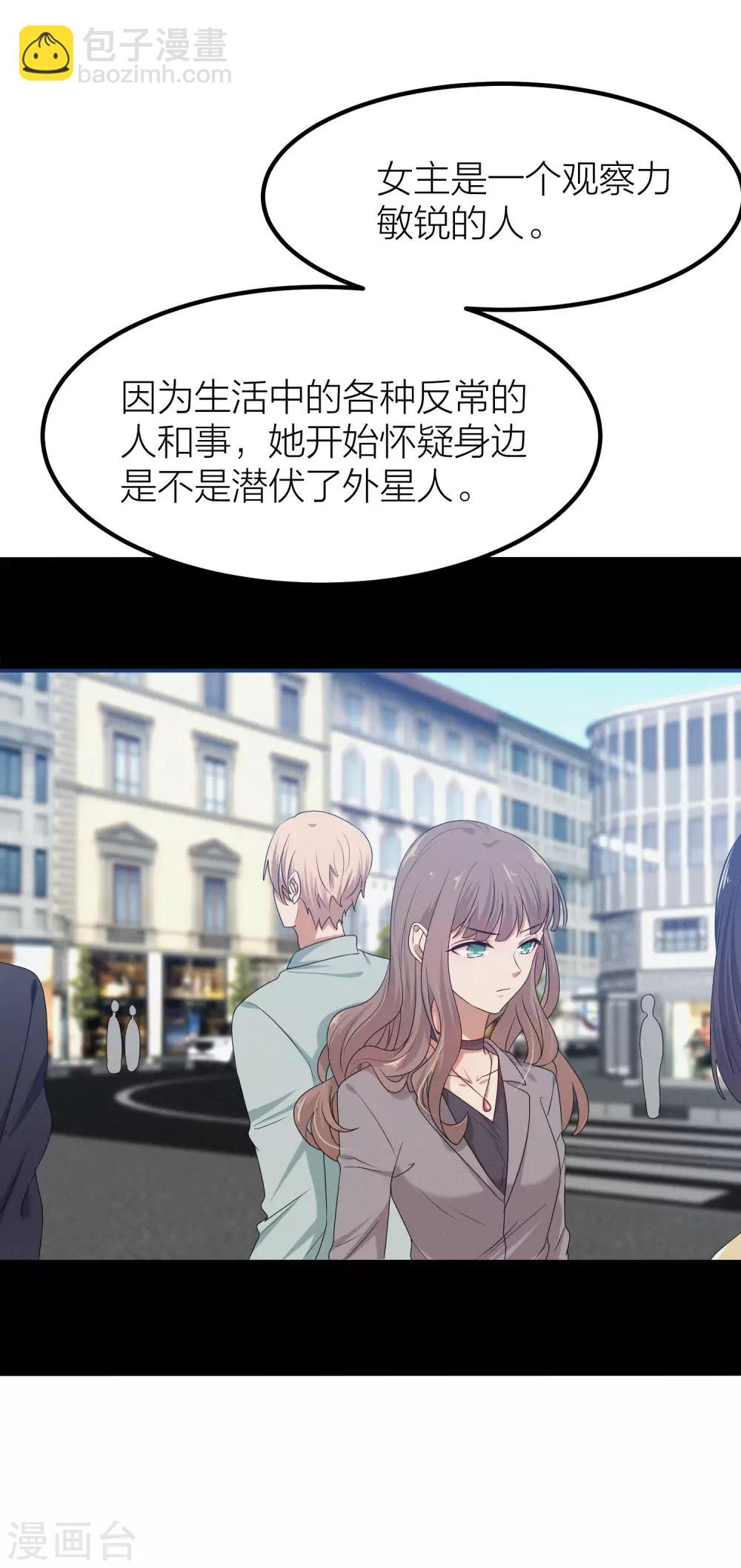 第44话 你想过成为电影里的女主吗？-第51话