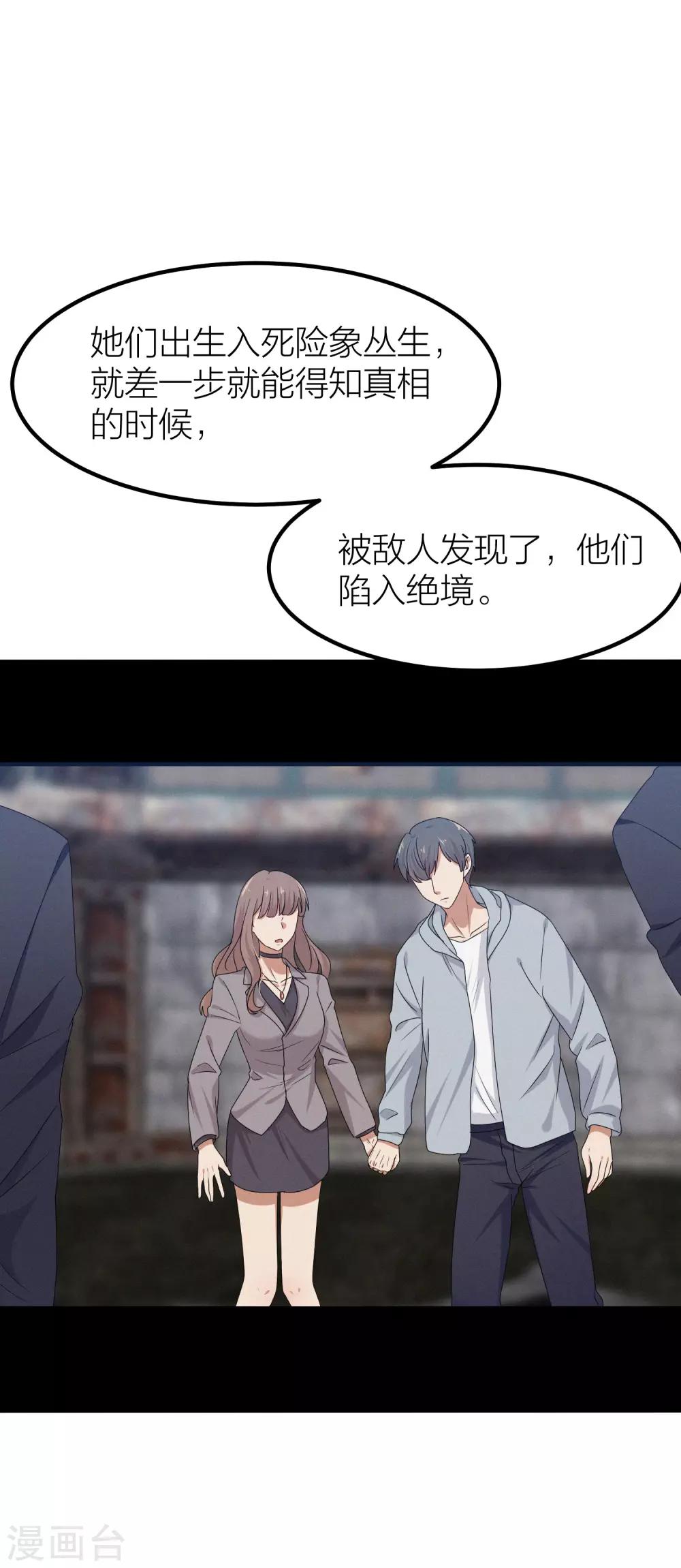 第44话 你想过成为电影里的女主吗？-第51话