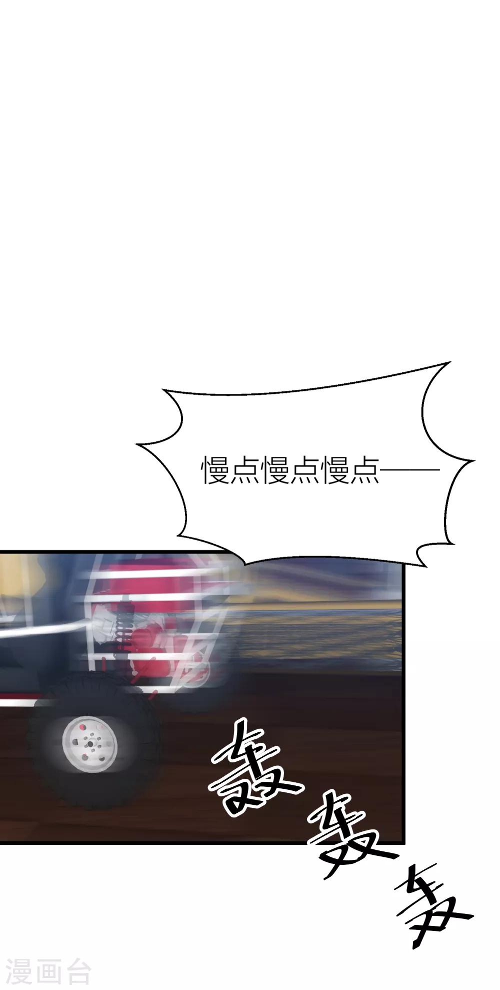 第44话 你想过成为电影里的女主吗？-第51话