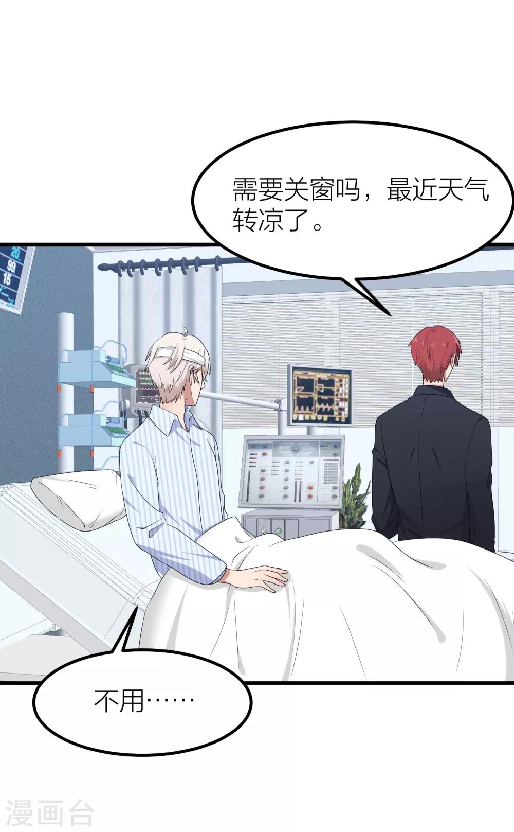 第46话 我们逃离学校吧！(1/2)-第53话