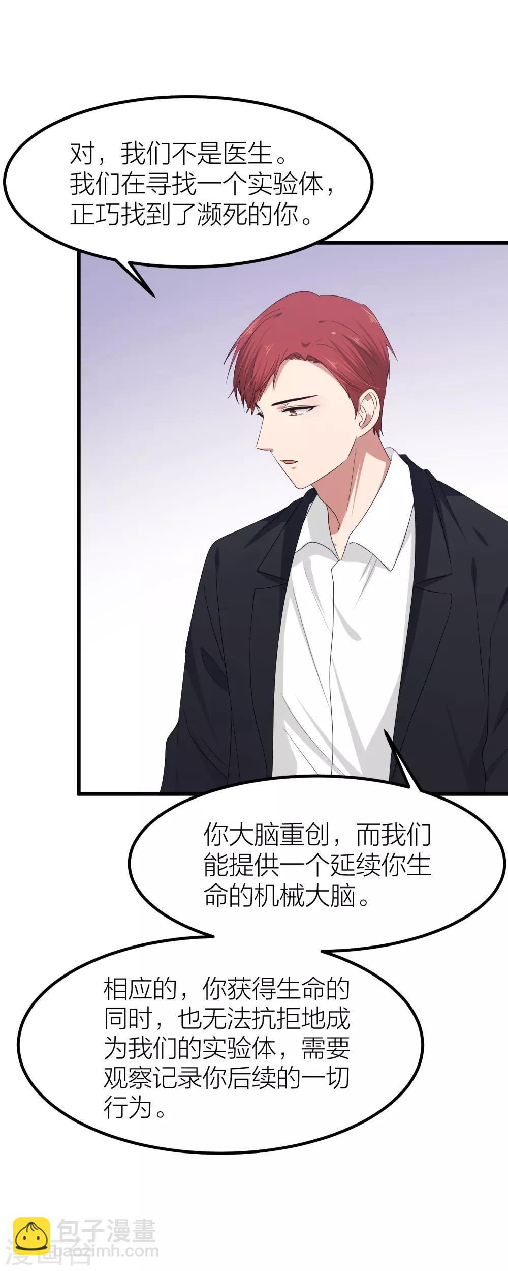 第46话 我们逃离学校吧！(1/2)-第53话
