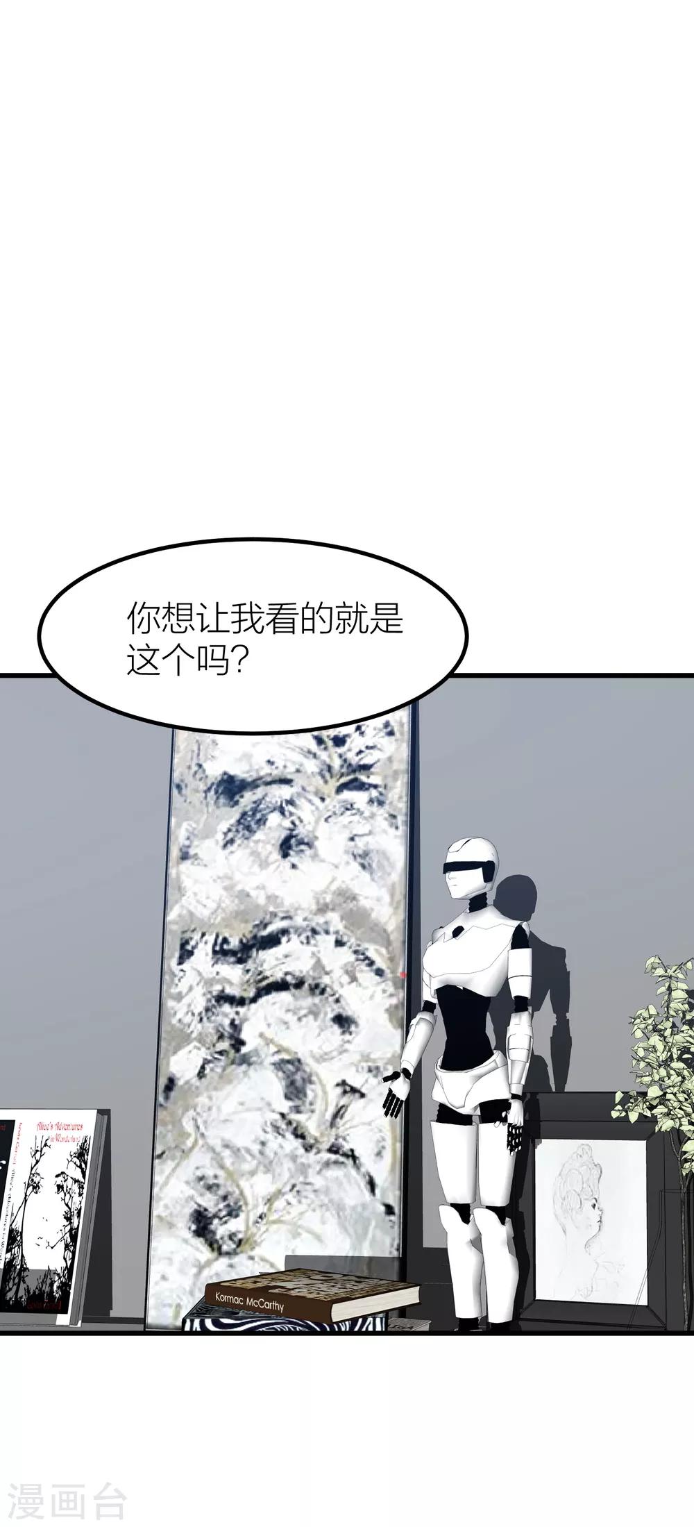 第46话 我们逃离学校吧！(1/2)-第53话