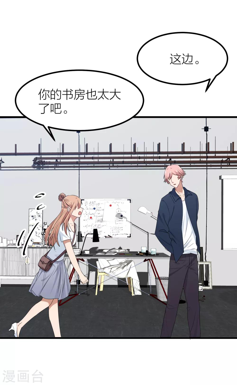 第46话 我们逃离学校吧！(1/2)-第53话