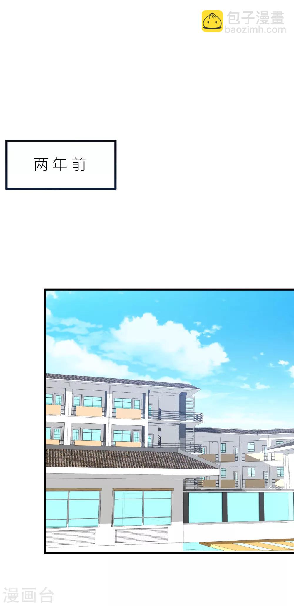 第46话 我们逃离学校吧！(1/2)-第53话